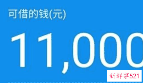 借呗不还会有什么后果