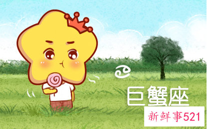 巨蟹男喜欢哪种女生