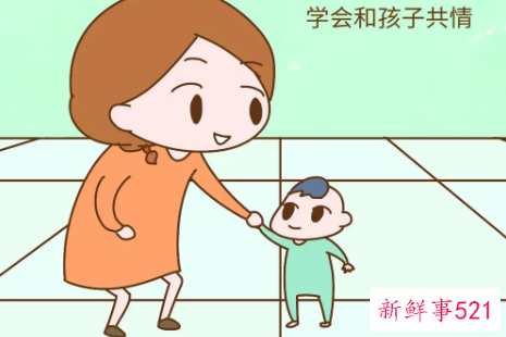 把握孩子情绪的航线