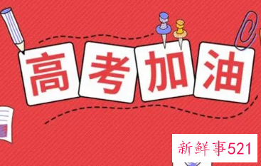 2022河南高考时间确认