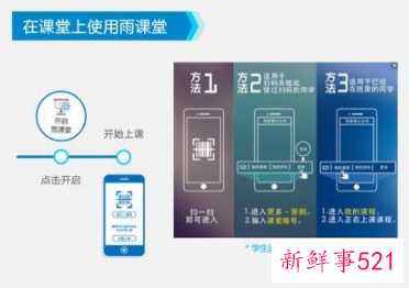 钉钉上课老师能看到学生吗