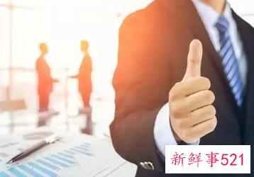 职场新人的缺点