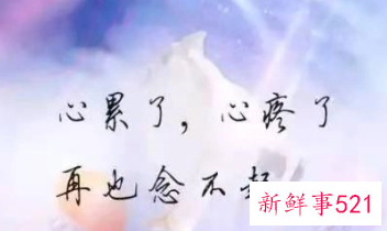 心里委屈又无奈的句子