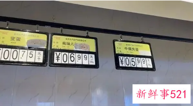 鸡蛋价格猛涨，原因在这