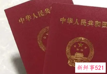 结婚领证日子怎么选