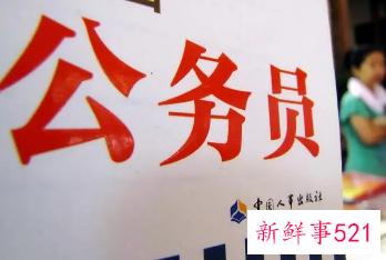 黑龙江省考笔试成绩占比