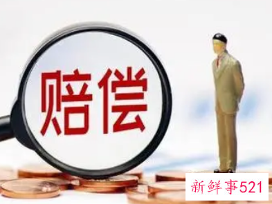 医美医疗事故赔偿标准