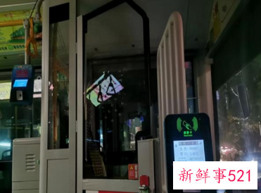 第三代社保卡功能