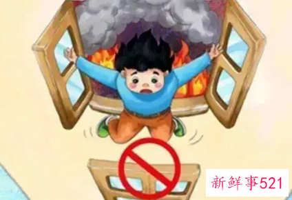 高层发生火灾时的逃生方法