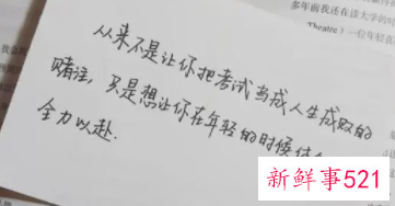 八字爱情短句
