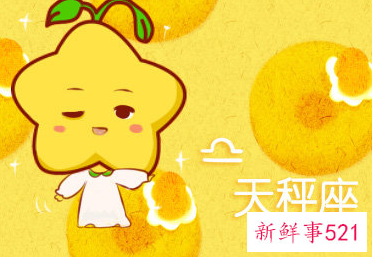 越长越好看的星座女生排名