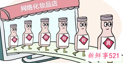 网售儿童化妆品的乱象