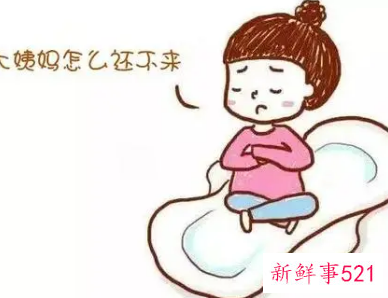 闭经是怎么回事