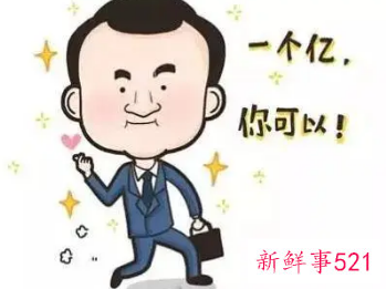 势必拿下目标的口号