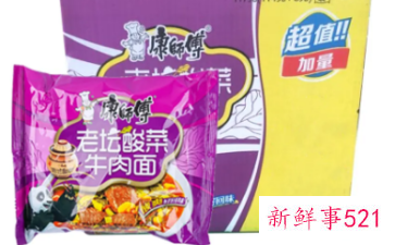 康师傅称北京地区销售产品非问题酸菜