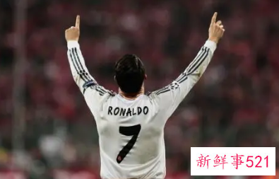 c罗哪个足球队名字