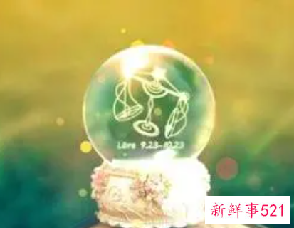 天秤座与什么座最般配