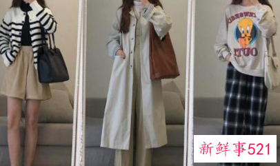 秋季穿什么好看