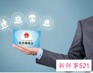 2022桂林灵活就业社保怎么办理