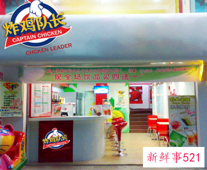 30平米小店做什么生意好