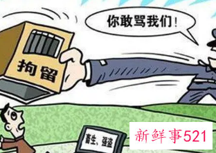 公然侮辱他人可以报警吗