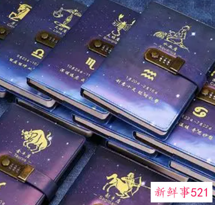 十二星座最渣的星座男排名