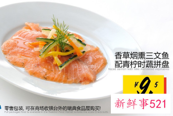 宜家餐厅为什么便宜