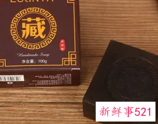 藏皂可以代替洗面奶吗