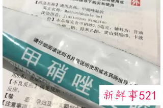如何用甲硝唑凝胶祛痘