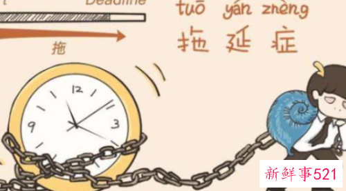 自律意识方面存在问题