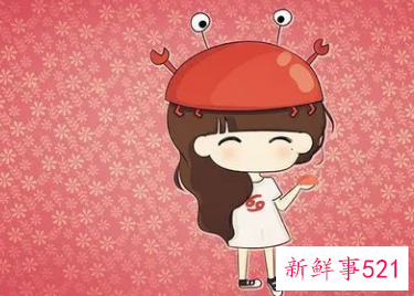 什么星座吸引巨蟹座女