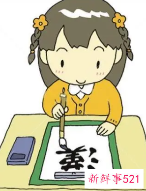 书法考几级可以算是特长生