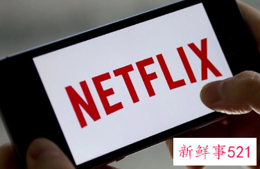 奈飞用户大幅流失，股价一夜暴跌25%