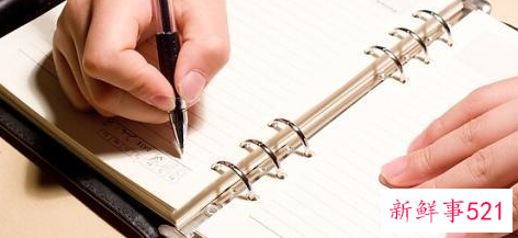 怎样做好时间管理