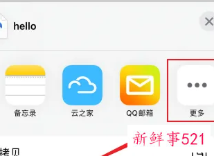 rar文件手机如何打开