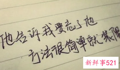 心里委屈又无奈的句子