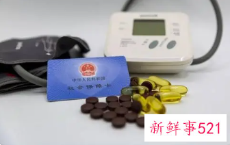 大理医保个人账户使用指南