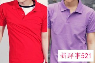 你穿什么颜色的衣服