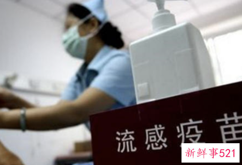 流感疫苗多久起效