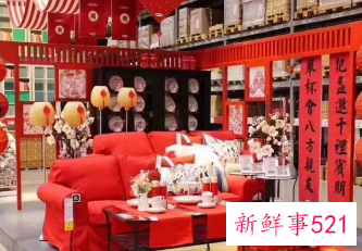 过年家里摆什么好