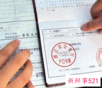 户口迁出一个人可立户吗