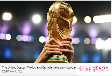 2026世界杯在哪里举行