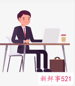 职场看似笨的人其实聪明