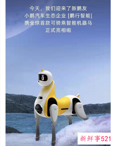 为什么科技巨头都在造机器人