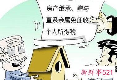 父亲去世后房子不过户会怎样