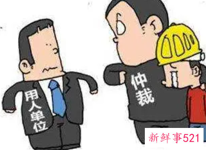 劳动仲裁不受理让去法院