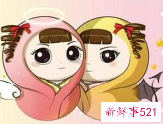 双子女的真爱是哪个星座