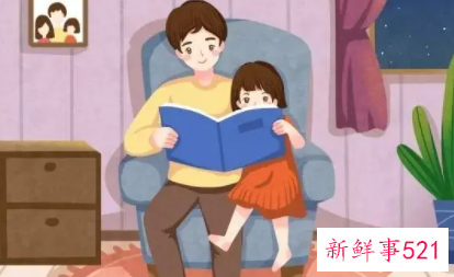 如何让孩子爱上读书的心得