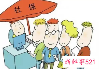 2022桂林灵活就业社保怎么办理