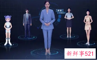 虚拟数字人主播“长小姣”在电视台上岗
